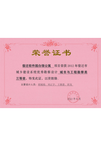 �s�u(y��)�C��(sh��)/